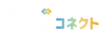 ミエルカコネクト