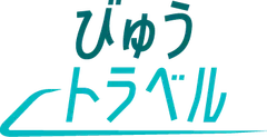 びゅうトラベル