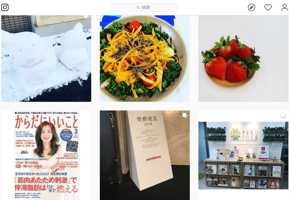 初期の「からだにいいこと」のインスタグラム