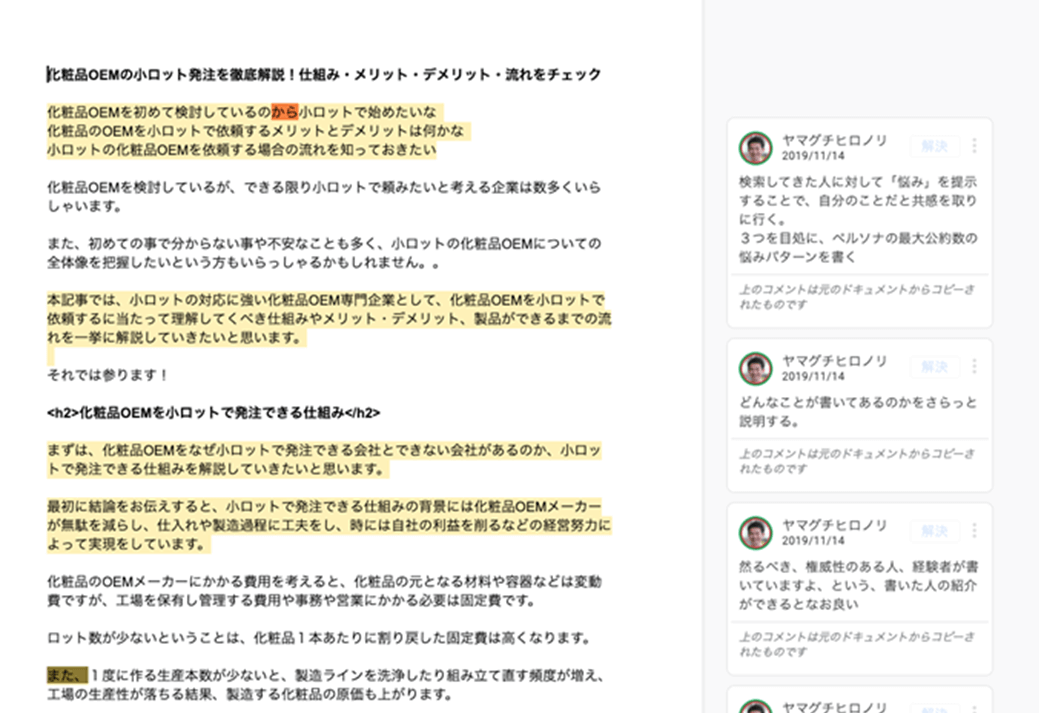 07_oem_図3